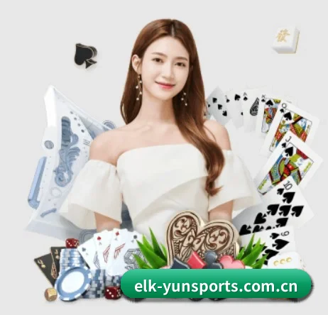 elk-yunsports.com.cn APP